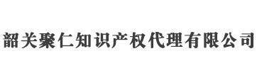 玉溪商標(biāo)注冊(cè)_代理_申請(qǐng)